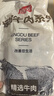 恒都 国产谷饲原切牛腱子 3斤 含腱子芯 生鲜牛肉 炖煮健身食材 实拍图
