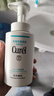 珂润（Curel）保湿洁颜泡沫300ml 弱酸性洁面氨基酸护肤洗面奶敏肌适用新年礼物 实拍图