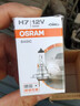 欧司朗（OSRAM）汽车灯泡  大灯近光灯远光灯卤素灯 H7 标准型 12V  (单支装) 实拍图