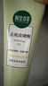 相宜本草去死皮啫喱100g大规格 去角质不紧绷洗面奶身体适用 实拍图