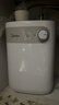 美的（Midea）【8年质保】5升储水式电热水器小厨宝家用洗碗洗菜安全1650W速热厨房热水宝F05-15A1(S) 实拍图