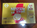 雀巢（Nestle）【樊振东同款】咖啡粉1+2奶香速溶三合一冲调饮品30条450g 实拍图