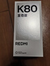 小米（MI）REDMI K80 至尊版 天玑9400+ 7410mAh大电池 冰锋蓝 12GB+256GB 红米5G手机 国家补贴 实拍图