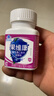 果维康维生素c含片水果味vc 石药维c含片成人儿童补充维生素c蓝莓橙苹果 青苹果味+蓝莓味[好效期] 60粒*2盒 实拍图