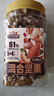 三只松鼠罐装每日坚果500g 干果核桃腰果葡萄干休闲零食 团购送礼 实拍图
