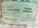 欧莱雅绿果冻面霜50ml保湿水精华凝露清爽补水新年礼物（随机发） 实拍图