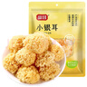 富昌 小银耳200g 小朵一人食 白木耳 易出胶 莲子百合羹配料 实拍图