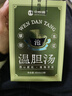 金泰康温胆汤40ml*13包 泡脚药包祛痰湿气脾胃虚寒儿童成人足浴液解郁汤 实拍图