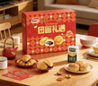 达利园团圆礼遇礼盒1222g休闲食品面包糕点春节礼物新年年货礼品 实拍图