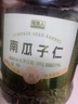 脆美人熟南瓜子仁500g罐大颗粒无壳南瓜籽仁现炒货干果坚果烘焙休闲零食 实拍图