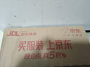 鲁花 【保真花生油】食用油 5S 物理压榨 压榨一级 花生油 500ml 实拍图