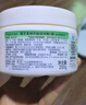 澳芝曼（G＆M）澳洲进口绵羊油身体乳保湿绵羊脂维生素E霜乳滋润面霜婴儿可用 三代-经典保湿霜【200g*1瓶】 实拍图