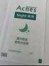 曼秀雷敦（Mentholatum）乐肤洁隐形痘痘贴 轻薄遮瑕上妆抗痘祛痘贴 面膜吸脓26片约会神器 实拍图