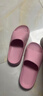 京东京造【专业防滑】浴室防滑拖鞋老人孕妇舒适居家拖鞋女士粉色38-39 实拍图