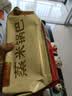 炉诱蒸米老式锅巴花椒锅巴320g麻辣味 手工老式锅巴网红办公休闲零食 实拍图