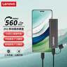 联想（Lenovo）512GB 移动硬盘固态(PSSD) ZX1 Type-c USB3.1双接口 读速560MB/s 手机直连 电脑 红色 实拍图