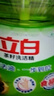 立白茶籽洗洁精1.45kg 99%除菌高效去油除味宝宝餐具果蔬清洁用洗涤灵 实拍图