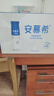 伊利安慕希高端原味常温酸牛奶230g*10瓶  礼盒装 10月底产 实拍图