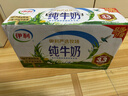 伊利【新鲜日期】纯牛奶250ml*24盒 优质乳蛋白 严选牧场 年货礼盒装 实拍图