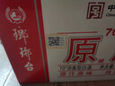 琅琊台 原酒礼盒 白酒整箱 高度白酒 70度 110ml*8瓶 礼盒 整箱装 实拍图