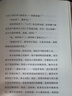 果麦经典：德米安（翻译家姜乙《悉达多》后新译作！作家吴晓波、歌手小河诚意推荐） 小说 实拍图