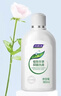 妇炎洁女性私处洗液护理液清洁液本草抑菌祛味清洗液380ml*2瓶赠冲洗器 实拍图