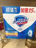 舒肤佳香皂115g*3块皂(纯白+柠檬+薰衣草)99.9%除菌沐浴皂 新旧包装随机 实拍图