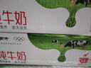 蒙牛全脂纯牛奶200ml*24盒 家庭年货囤货 电商定制 实拍图