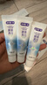 舒客美白酵素牙膏去黄去牙渍清新减轻口臭含氟防蛀120g*3包装新旧随机 实拍图