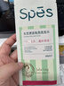 Spes诗裴丝控油蓬松留香免洗洗发巾速干清爽 快洗干洗便携洗发水1片 实拍图