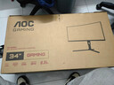 AOC 31.5英寸2K 180Hz 快速液晶1ms HDR10 出厂校色 1500R曲面游戏电竞电脑显示器 宙斯盾系列CQ32G4E 实拍图