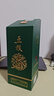 五粮液股份 五粮春第二代 菁萃 浓香型白酒 52度 550ml 单瓶装年货送礼 实拍图