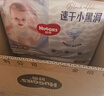 好奇（Huggies）金装拉拉裤XXL74(15kg以上)尿不湿【速干不易红】 实拍图