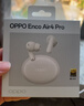 OPPO Enco Air4 Pro 真无线蓝牙耳机 通用苹果华为小米一加手机 降噪入耳式超长续航耳机   晨曦白 实拍图