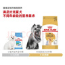 皇家狗粮 约克夏成犬狗粮 宠物小型犬 PRY28 全价犬粮 10月-8岁 1.5KG 实拍图