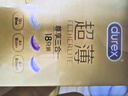 杜蕾斯（durex）避孕套超薄金至润三合一16只宽度52mm安全套超薄玻尿酸避孕套 实拍图