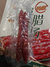 皇上皇特级二八薄盐腊肠广式煲仔饭腊肠广东甜肠广州腊味特产454g 实拍图