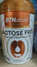 BTNature无乳糖全脂奶粉舒缓化解止腹泻高钙0蔗糖贝特恩奶粉800g 澳洲进口 实拍图