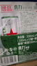 喜力啤酒330ml*15纤体听经典星银组合啤酒 整箱装 京东自营 新年送礼 实拍图