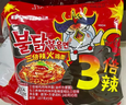 三养（SAMYANG）火鸡面三养3倍辣火鸡面方便面700g(140g*5)早餐泡面拌面宵夜速食 实拍图
