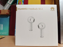 华为长续航蓝牙耳机 FreeBuds SE 2 国家补贴 40小时长续航 快速充电 蓝牙5.3适用于苹果/安卓手机白 实拍图