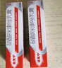 原研药】达克宁硝酸咪康唑乳膏20g脚气药止痒脱皮烂脚丫真菌感染自营软膏脚臭专用药灰指甲硝酸咪康唑散粉 实拍图