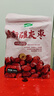 十月稻田 新疆灰枣 500g 若羌红枣 小枣 休闲零食 泡水煮粥补气血 八宝粥 实拍图