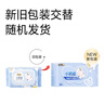 洁柔婴儿湿巾亲肤小奶皮80抽*6包湿纸巾婴儿手口屁专用儿口手口湿巾 实拍图
