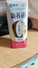 蒙牛新养道零乳糖脱脂牛奶 250ml*12盒 好吸收0脂肪 年货礼盒 实拍图