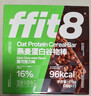 ffit8燕麦蛋白谷物棒蛋白棒能量棒早餐代餐棒饱腹控卡零食黑巧味25g*7  实拍图