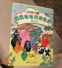 新华书店官方正版 巴巴爸爸经典动画故事系列图书全套82册barpa的诞生篇 度假篇 环游世界出发篇+冒险篇 科学探险智慧篇新故事儿童书籍3–6周岁宝宝绘本阅读幼儿园睡前早教图画书 巴巴爸爸环游世界6- 实拍图