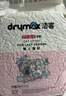 洁客（Drymax）膨润土豆腐砂混合猫砂懒人猫砂2.5kg*4袋共10kg整箱装 实拍图