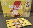 雀巢（Nestle）【樊振东同款】咖啡粉1+2奶香速溶三合一冲调饮品30条450g 实拍图