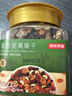 京东京造混合坚果果干罐装500g 休闲零食每日坚果核桃扁桃腰果仁 实拍图